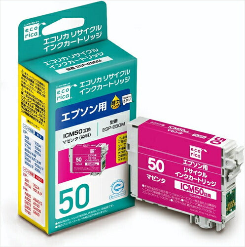 エコリカ インク ecorica エプソン ICM50対応 リサイクルインク マゼンタ ESP-E50M 残量表示対応 リサイクル