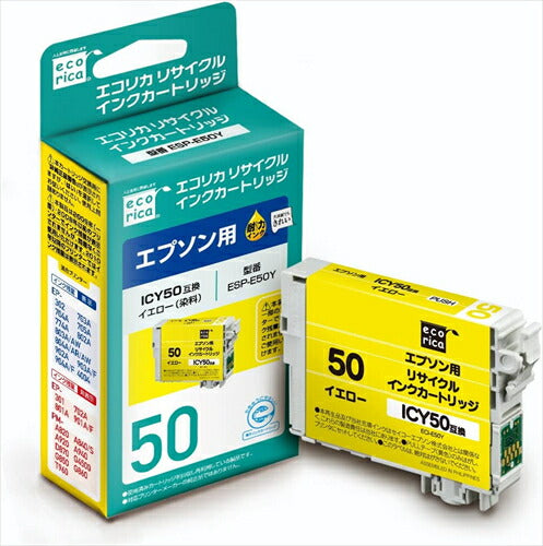 エコリカ インク ecorica エプソン ICY50対応 リサイクルインク イエロー ESP-E50Y 残量表示対応 リサイクル