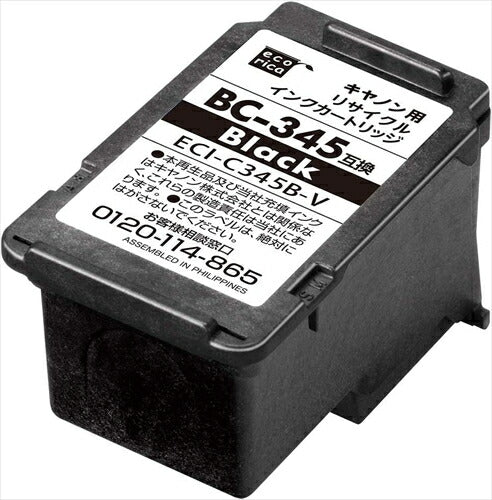 エコリカ インク ecorica キヤノン BC-345対応 リサイクルインク ブラック ECI-C345B-V 残量表示非対応 リサイクル