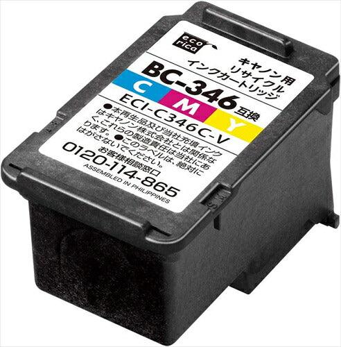 エコリカ インク ecorica キヤノン BC-346対応 リサイクルインク カラー ECI-C346C-V 残量表示非対応 リサイクル