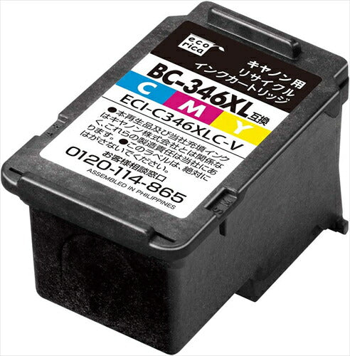エコリカ インク ecorica キヤノン BC-346XL対応 リサイクルインク カラー ECI-C346XLC-V 残量表示非対応 リサイクル