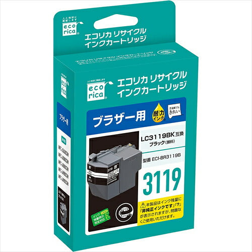 エコリカ インク ecorica ブラザー LC3119BK対応 リサイクルインク ブラック ECI-BR3119B 残量表示対応 リサイクル