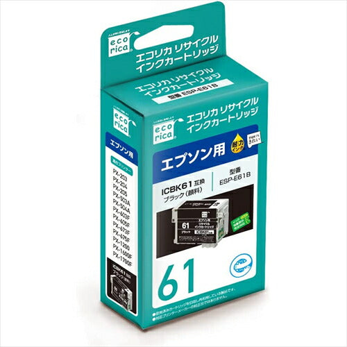 エコリカ インク ecorica エプソン ICBK61対応 リサイクルインク ブラック ESP-E61B 残量表示対応 リサイクル