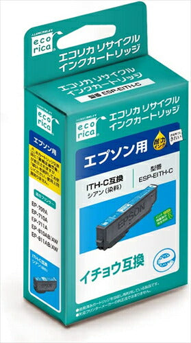 エコリカ インク ecorica エプソン ITH-C対応リサイクルインク シアン ESP-EITH-C 残量表示対応 リサイクル