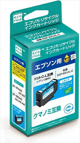エコリカ インク ecorica エプソン KUI-C-L対応リサイクルインク シアン ESP-EKUIL-C 残量表示対応 リサイクル