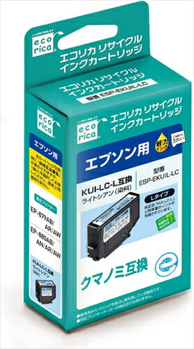 エコリカ インク ecorica エプソン KUI-LC-L対応リサイクルインク ライトシアン ESP-EKUIL-LC 残量表示対応 リサイクル