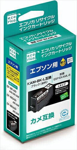 エコリカ インク ecorica エプソン KAM-BK-L対応 リサイクルインク ブラック ESP-EKAML-B 残量表示対応 リサイクル