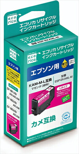 エコリカ インク ecorica エプソン KAM-M-L対応 リサイクルインク マゼンタ ESP-EKAML-M 残量表示対応 リサイクル