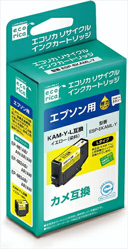 エコリカ インク ecorica エプソン KAM-Y-L対応 リサイクルインク イエロー ESP-EKAML-Y 残量表示対応 リサイクル