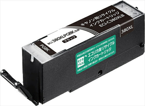 エコリカ インク ecorica キヤノン BCI-380XLPGBK対応 リサイクルインク ブラック 顔料 ECI-C380XLB 残量表示対応 リサイクル
