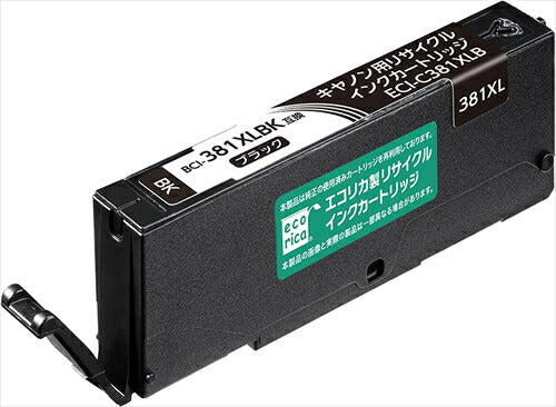 エコリカ インク ecorica キヤノン BCI-381XLBK対応 リサイクルインク ブラック ECI-C381XLB 残量表示対応 リサイクル