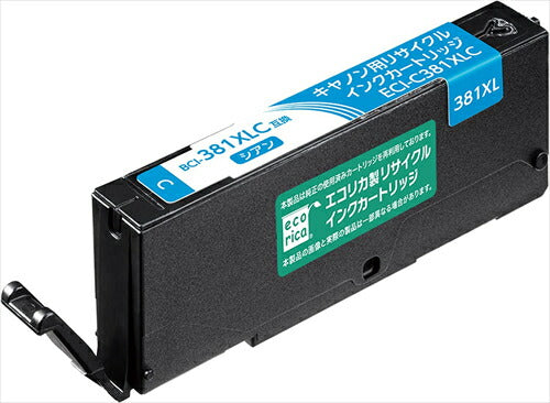 エコリカ インク ecorica キヤノン BCI-381XLC対応 リサイクルインク シアン ECI-C381XLC 残量表示対応 リサイクル