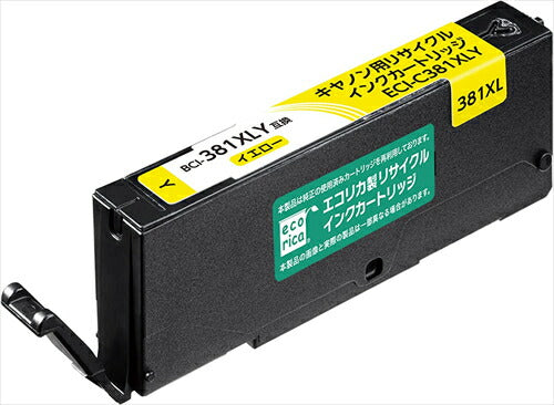 エコリカ インク ecorica キヤノン BCI-381XLY対応 リサイクルインク イエロー ECI-C381XLY 残量表示対応 リサイクル