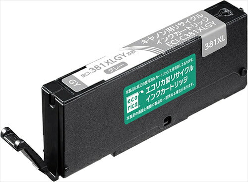 エコリカ インク ecorica キヤノン BCI-381XLGY対応 リサイクルインク グレー ECI-C381XLGY 残量表示対応 リサイクル