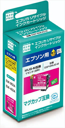 エコリカ インク ecorica エプソン MUG-M対応リサイクルインク マゼンタ ESP-EMUG-M 残量表示対応 リサイクル