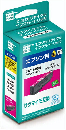 エコリカ インク ecorica エプソン SAT-M対応リサイクルインク マゼンタ ESP-ESAT-M 残量表示対応 リサイクル