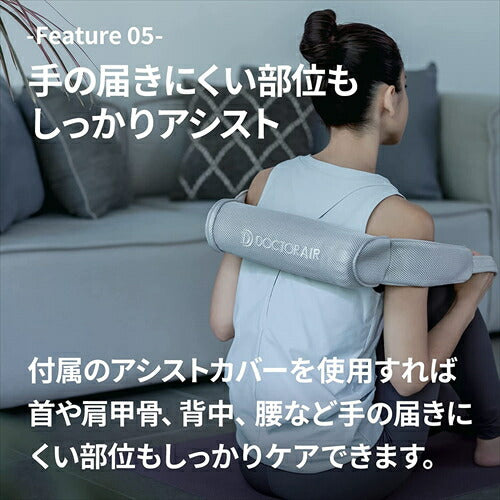 ドクターエア 3Dマッサージロール MR-02 ホワイト MR-02WH 肩 背中 腰 足 健康 フォームローラー マッサージローラー 筋膜リリース パワフル振動 DOCTORAIR