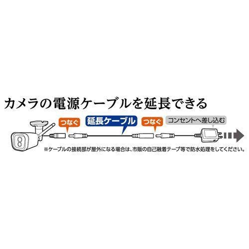延長ケーブル エルパ CMS-ECH5
