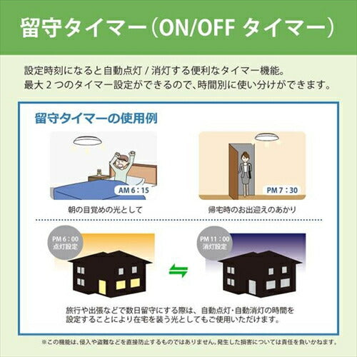 HotaluX ホタルクス LEDシーリングライト シンプルデザイン 4299lm ~8畳 調光・調色 安らぎモード ホタルック 日本製 リモコン付属 HLDC08301SG