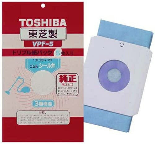 東芝 シール弁付トリプル紙パック 純正 掃除機パック クリーナー用 VPF-5