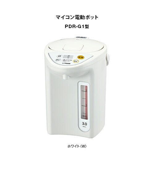 タイガー マイコン電動ポット PDR-G301
