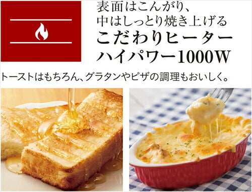 タイガー オーブントースター 魔法瓶 KAK-H101 ブラック