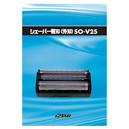 イズミ IZUMI シェーバー替え刃 (外刃)SO-V25