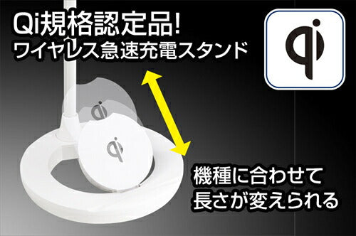 ジェントス DK-R103WH LEDスタンドライト ルミサス