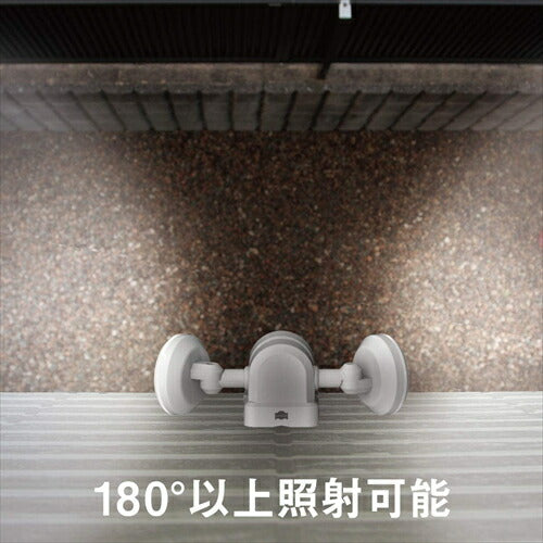 ムサシ MUSASHI センサーライト ホワイト 5W×2灯 LEDセンサーライト LED-AC206