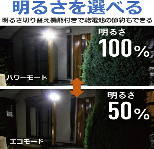 ムサシ MUSASHI 6.5W×2灯 フリーアーム式 LED ハイブリッドソーラーライト S-HB250 ブラック