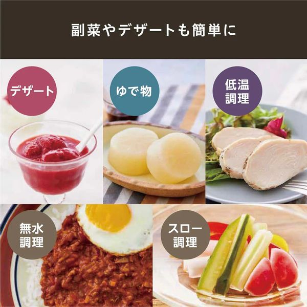 自動調理鍋 2.0L ダークブラウン 自動かくはん式調理機 CHEF DRUM シェフドラム アイリスオーヤマ KDAC-IA2-T