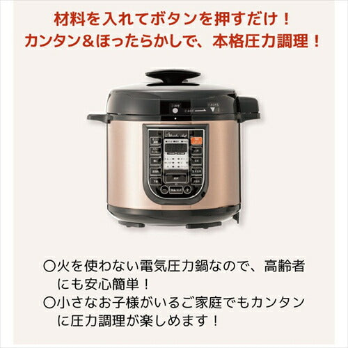 ワンダーシェフ 電気圧力鍋 4．0L OEDD40 ST 楽ポン 3～4人用 おまかせ調理 スロークッカー 煮込み