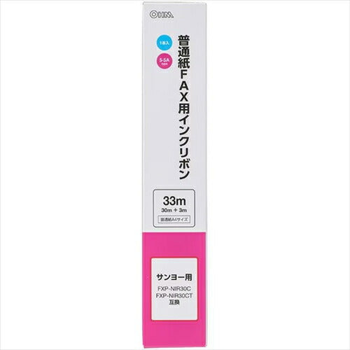 オーム電機 普通紙FAXインクリボン S-SAタイプ OAI-FSA33S 1本入 33m