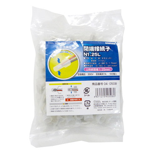 オーム電機 OHM 閉端接続子 N-1.25L 100個 DZ-N-1.25L/Z1