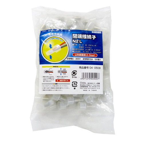 オーム電機 OHM 閉端接続子 N-2L 100個 DZ-N-2L/Z1