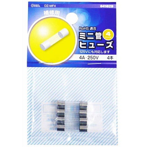 オーム電機 OHM ミニ管ヒューズ 4A-250V 4本入り DZ-MF4