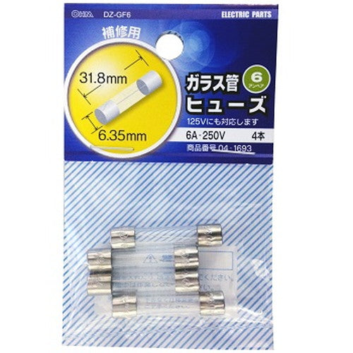 オーム電機 OHM ガラス管ヒューズ 6A-250V 4本入り DZ-GF6