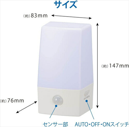 オーム オーム電機 LEDナイトライト フットライト 電池式 人感明暗センサー 昼白色 足元灯 NIT-BLA6JSL-WN 06-0142 OHM センサーライト