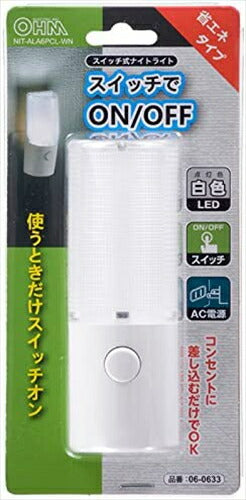 オーム電機 OHM LEDナイトライト スイッチ式 白色LED NIT-ALA6PCL-WN 06-0633 LED ナイトライト オーム