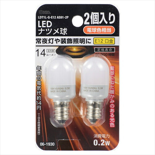 OHM LED ナツメ球 E12 電球色 2個入 06-1930 LDT1L-G-E12AS91-2 オーム電機