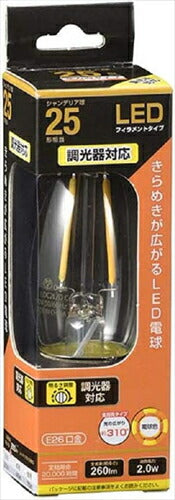 OHM LED電球 フィラメント シャンデリア形 E26 25型相当 2W 電球色 クリア 調光器対応 OHM LDC2L/D C6 06-3488 オーム電機