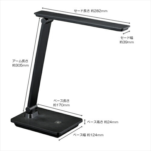 OHM オーム電機 LEDデスクランプ ブラック DS-LS24DSM-K 06-3702