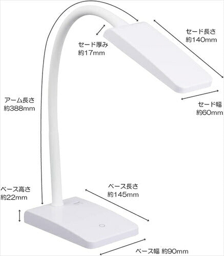 オーム電機 LEDデスクランプ デスクライト 学習スタンド 昼白色 ホワイト DS-LS20-W 06-3830 OHM LEDスタンド