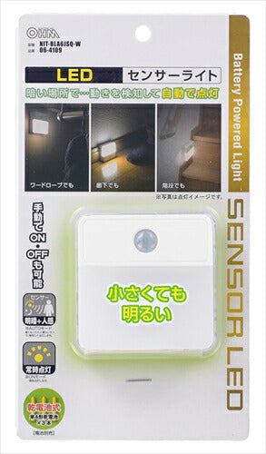 オーム NIT-BLA6JSQ W LEDナイトライト 明暗+人感 40lm 電池式