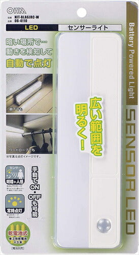 オーム オーム電機 OHM LEDナイトライト NIT-BLA6JRC-W ホワイト 幅185×高さ55.5×奥行26.6mm LEDセンサーライト
