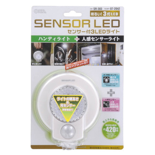 オーム電機 OHM センサー付3LEDライト 白色 SR-303