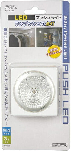 オーム オーム電機 LEDプッシュライト 1個入 足元灯 ナイトライト クローゼットライト キャビネットライト NIT-BD2D 08-0709 OHM ホワイト