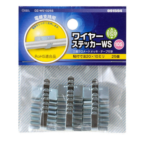 オーム電機 OHM ワイヤーステッカー 10S 25個 DZ-WS1025S