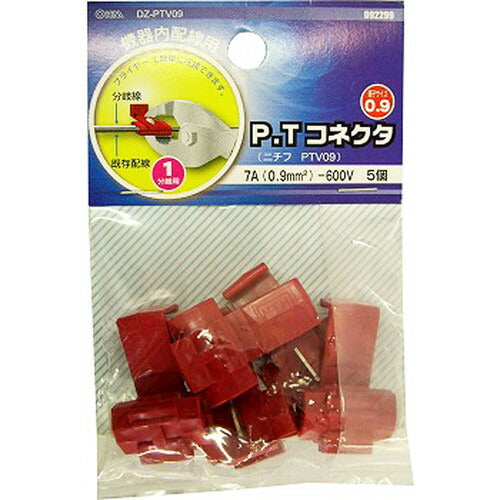 オーム電機 OHM P.Tコネクタ アダプター PTV09 5個 DZ-PTV09