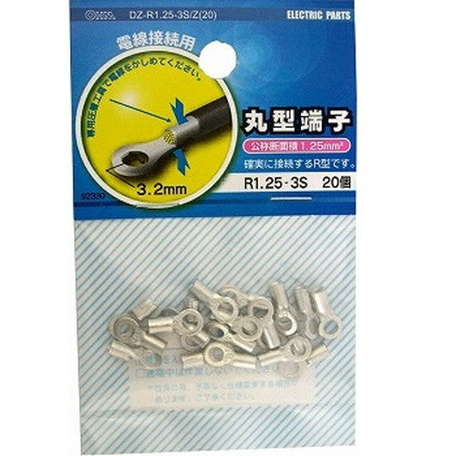 オーム電機 OHM 丸型端子 R1.25-3S 20個入り DZ-R1.25-3S/Z(20)